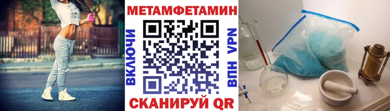 АМФ VHQ что такое наркотик Строитель