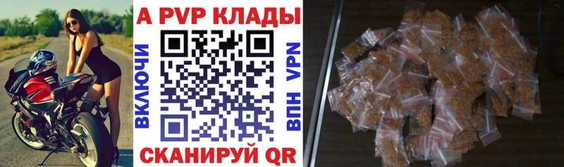 Alfa_PVP Соль  Строитель 
