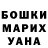 Экстази Cube Aidana Axmetova