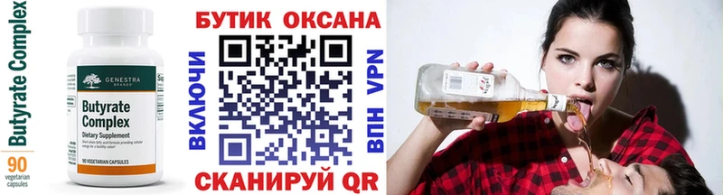 MEGA как зайти  площадка Telegram  БУТИРАТ жидкий экстази  Строитель 