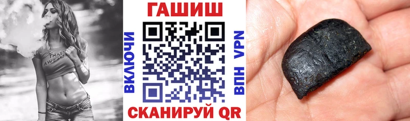 где найти   Строитель  Гашиш Изолятор 