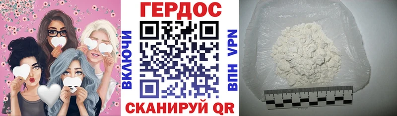 Героин белый  цены   кракен как войти  Строитель 