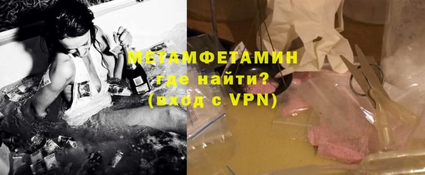 индика Армянск