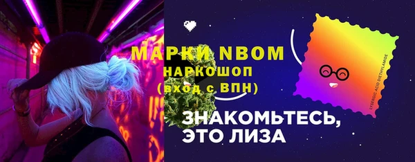 мяу мяу мука Аркадак