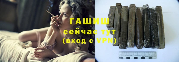 амф Арсеньев
