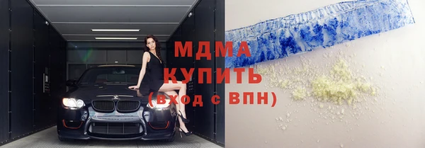 MDMA Premium VHQ Новодвинск