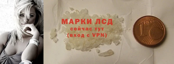 амф Арсеньев