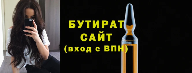 индика Армянск