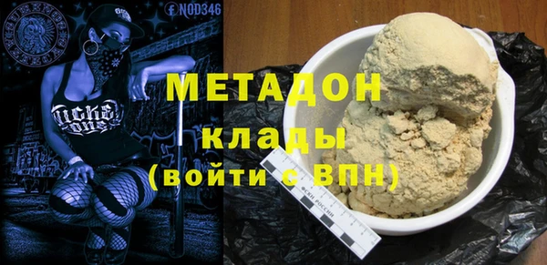 индика Армянск