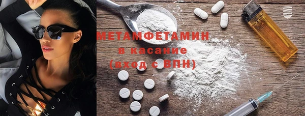 мяу мяу мука Аркадак