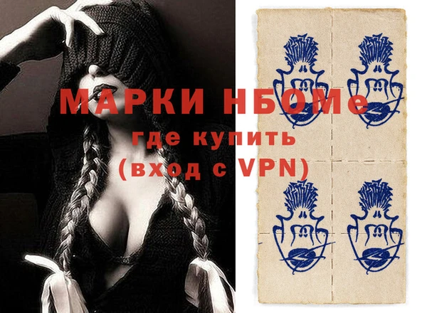 индика Армянск