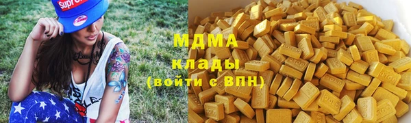 мяу мяу мука Аркадак