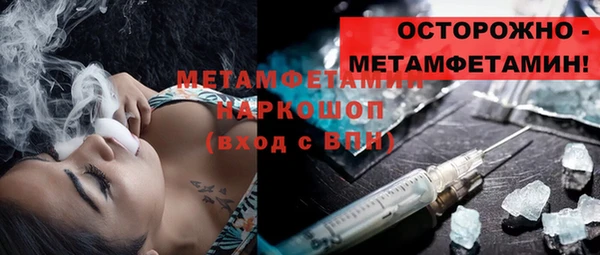 индика Армянск