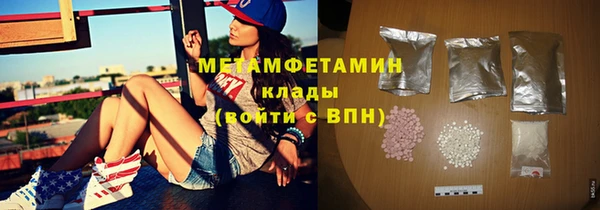 индика Армянск