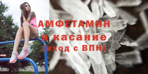 мяу мяу мука Аркадак