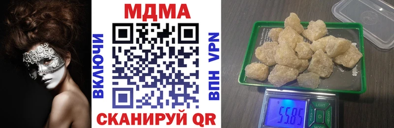 где можно купить   Строитель  MDMA кристаллы 