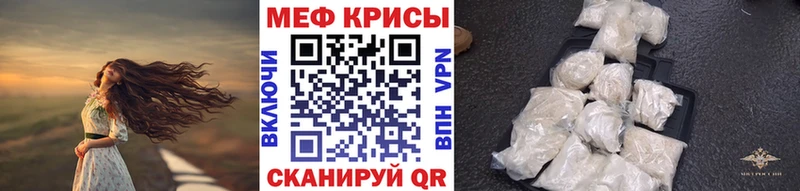 Мефедрон мука  Строитель 