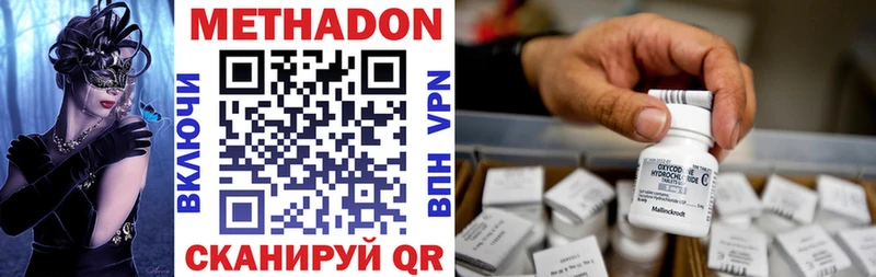 Метадон мёд  Строитель 