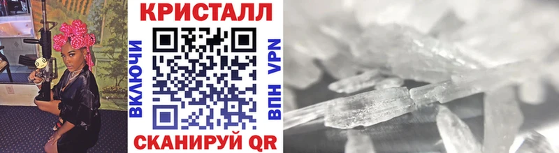 Метамфетамин мет  цена   Строитель 