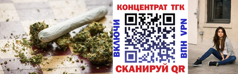 ТГК THC oil  наркотики  Строитель 